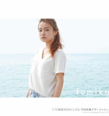fumika_アザジャケ_注釈2.jpg